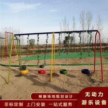游乐园拓展训练器材新晋网红款亮点解析与儿童游乐设备定价指南
