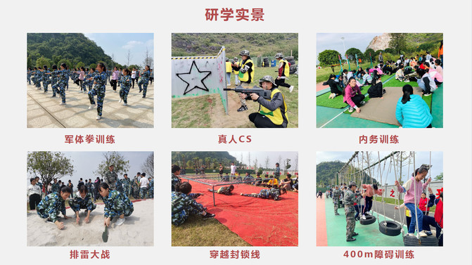 鲲鹏展翅映九嶷 拓展研学，书写属于自己的飞翔史诗