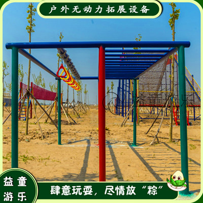 旅游度假区户外场地拓展设施与儿童拓展训练设备质保年限全解析