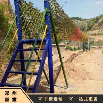 打造网红亲子乐园 拓展训练设备推荐与项目费用全解析