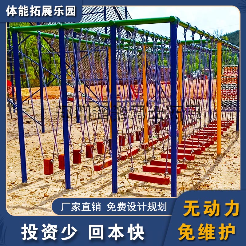 能勇士拓展 素质教育基地与公共场所的无动力乐园全域设计服务方