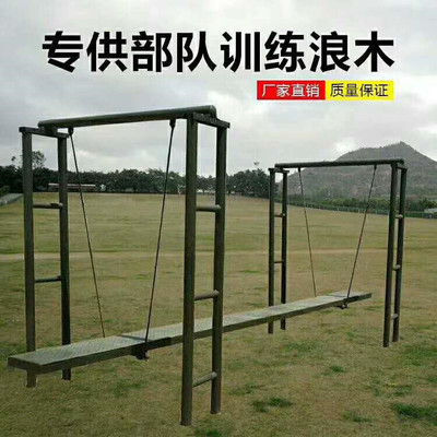 荆州110米障碍场器材与拓展8项训练器材 源头工厂的专业之选