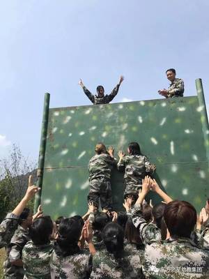 挑战 突破 提升！——记东方之星教育集团教师拓展训练活动
